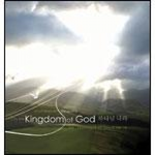 다윗의 장막 10집-하나님 나라 The Kingdom of GOD(CD)